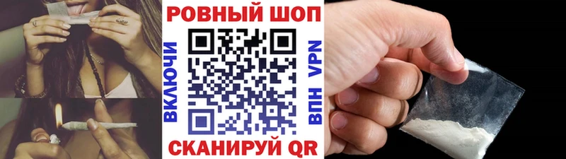 Наркотические вещества Ставрополь АМФЕТАМИН  МЕГА ТОР  Alpha-PVP  Конопля 