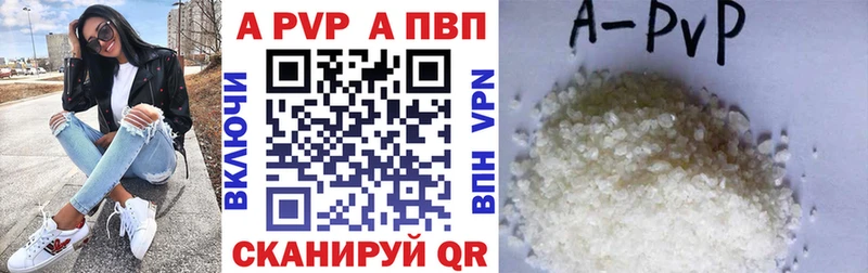 A PVP крисы CK Ставрополь