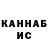 Кетамин VHQ Mad_timmeh