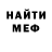 Метадон VHQ Craig Garden