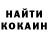 Кокаин Fish Scale kouby37