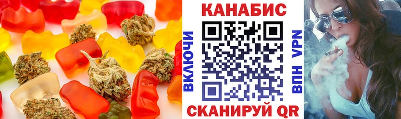 гидра зеркало Ставрополь Печенье с ТГК конопля