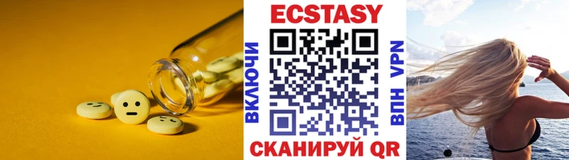 Ecstasy mix купить наркотик Ставрополь