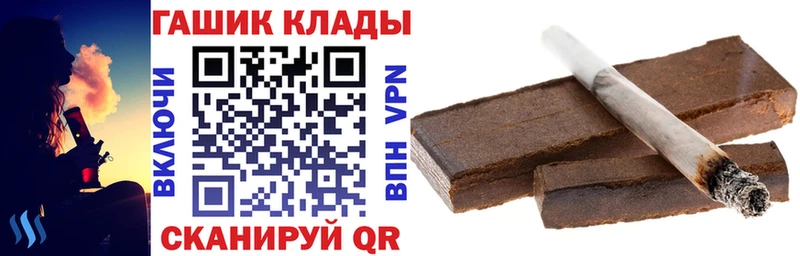 Гашиш индика сатива  ОМГ ОМГ рабочий сайт  Ставрополь 