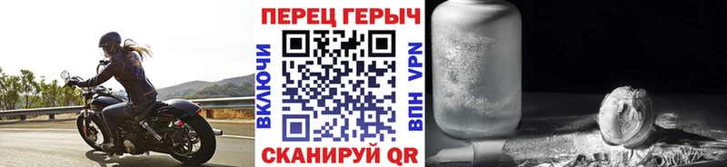 hydra рабочий сайт  цена   Ставрополь  ГЕРОИН хмурый 