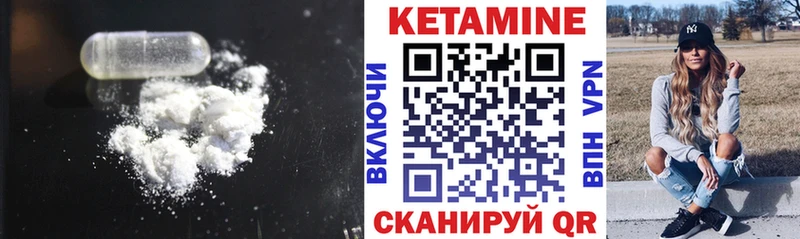 Кетамин ketamine  как найти наркотики  Ставрополь 