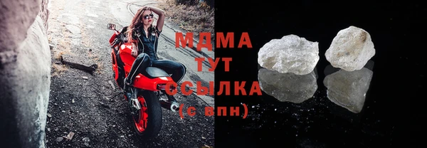 mdma Надым