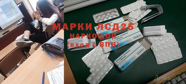 наркотики Навашино