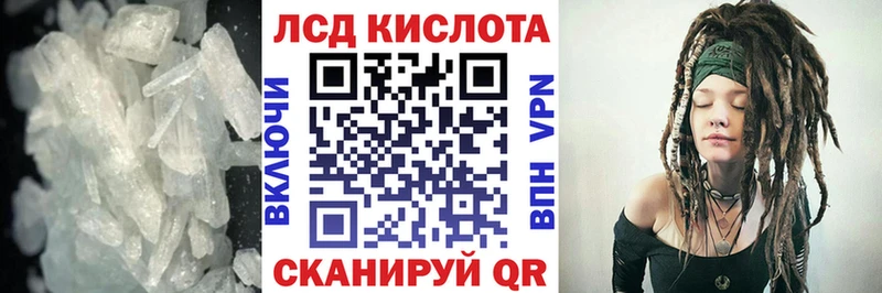 Лсд 25 экстази ecstasy  кракен ССЫЛКА  Ставрополь  как найти закладки 