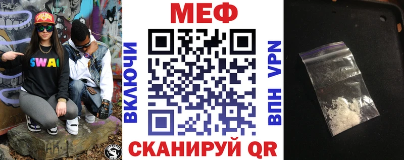 OMG ТОР  Ставрополь  даркнет наркотические препараты  МЯУ-МЯУ мяу мяу 