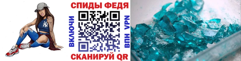 закладка  Ставрополь  Первитин Декстрометамфетамин 99.9% 