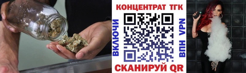 купить закладку  Ставрополь  Дистиллят ТГК вейп с тгк 